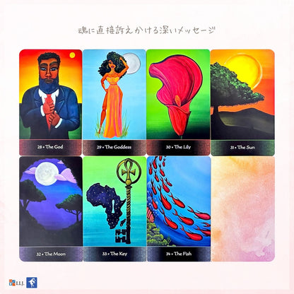 アフロ・ゴッデス・ルノルマン オラクル　Afro Goddess Lenormand Oracle