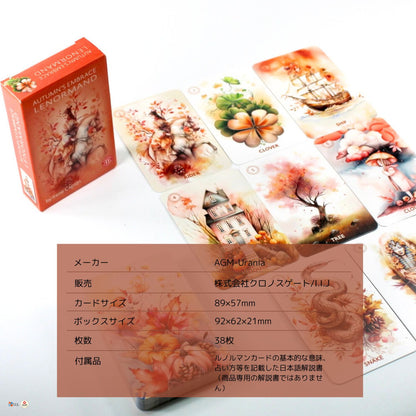 オータムズ・エンブレイス・ルノルマン Autumn's Embrace Lenormand