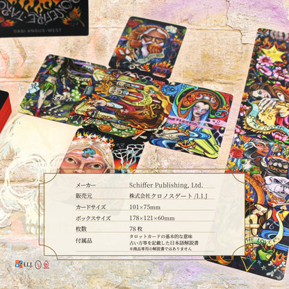 ボーンファイア・タロット・2ndエディション Bonefire Tarot 2nd Edition
