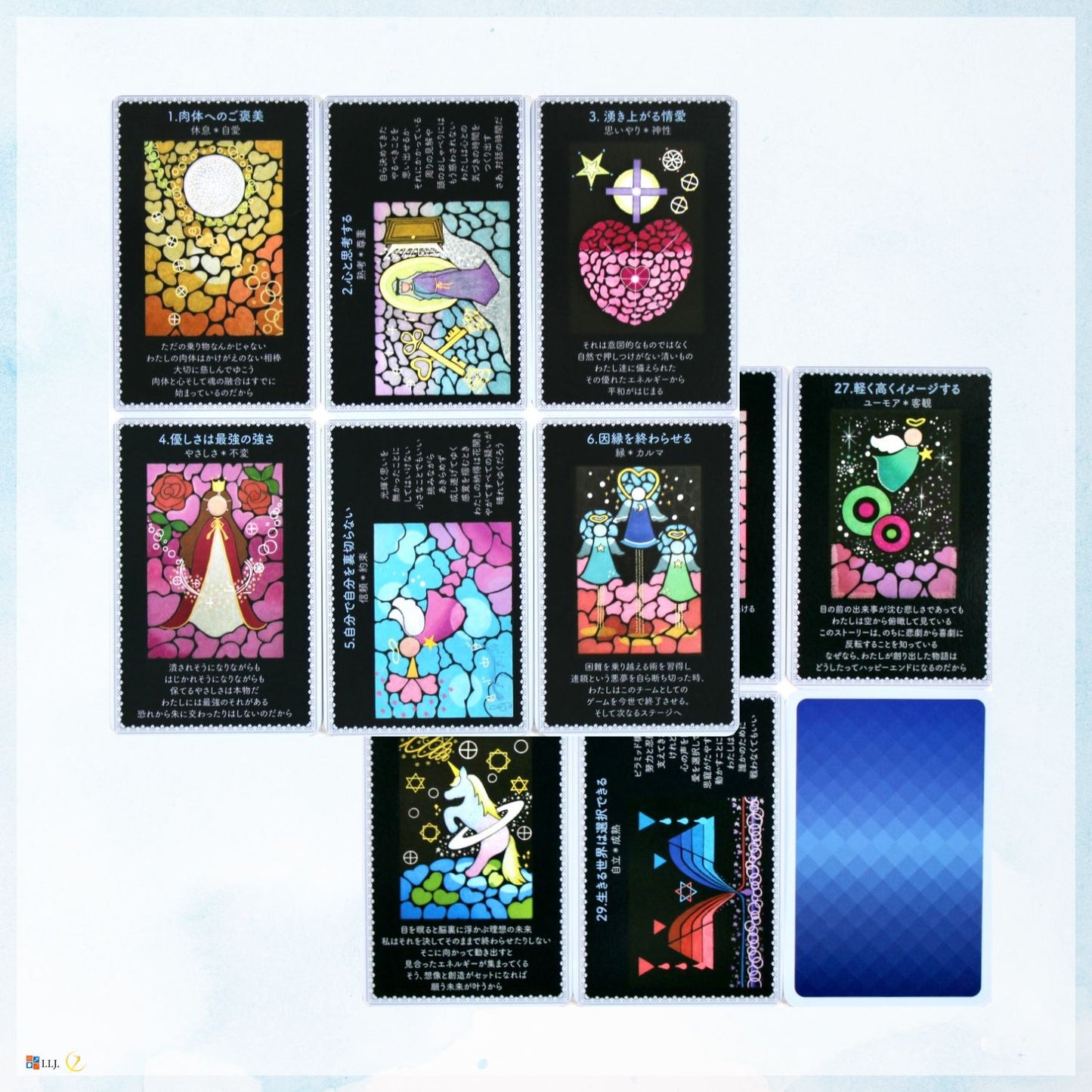 智慧なることづてカード