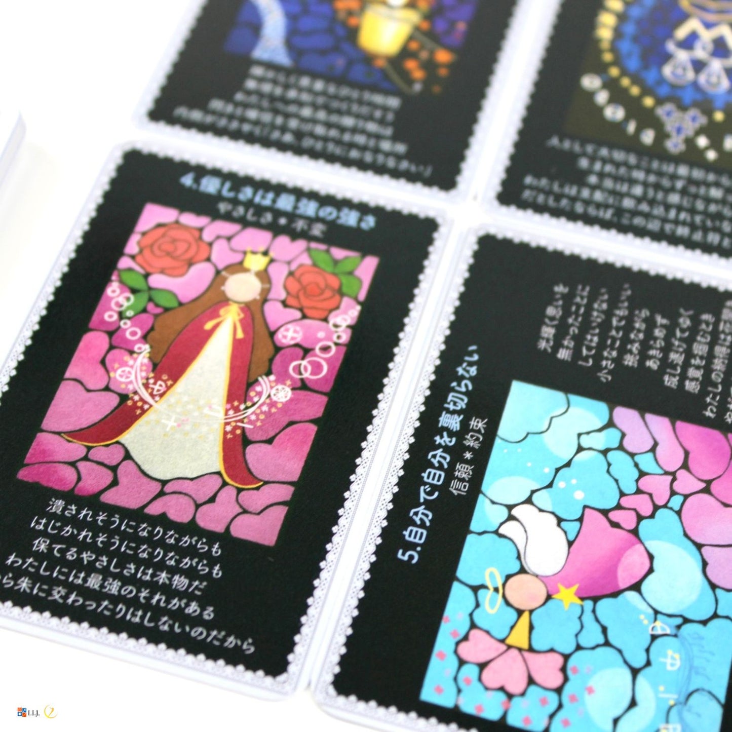 智慧なることづてカード