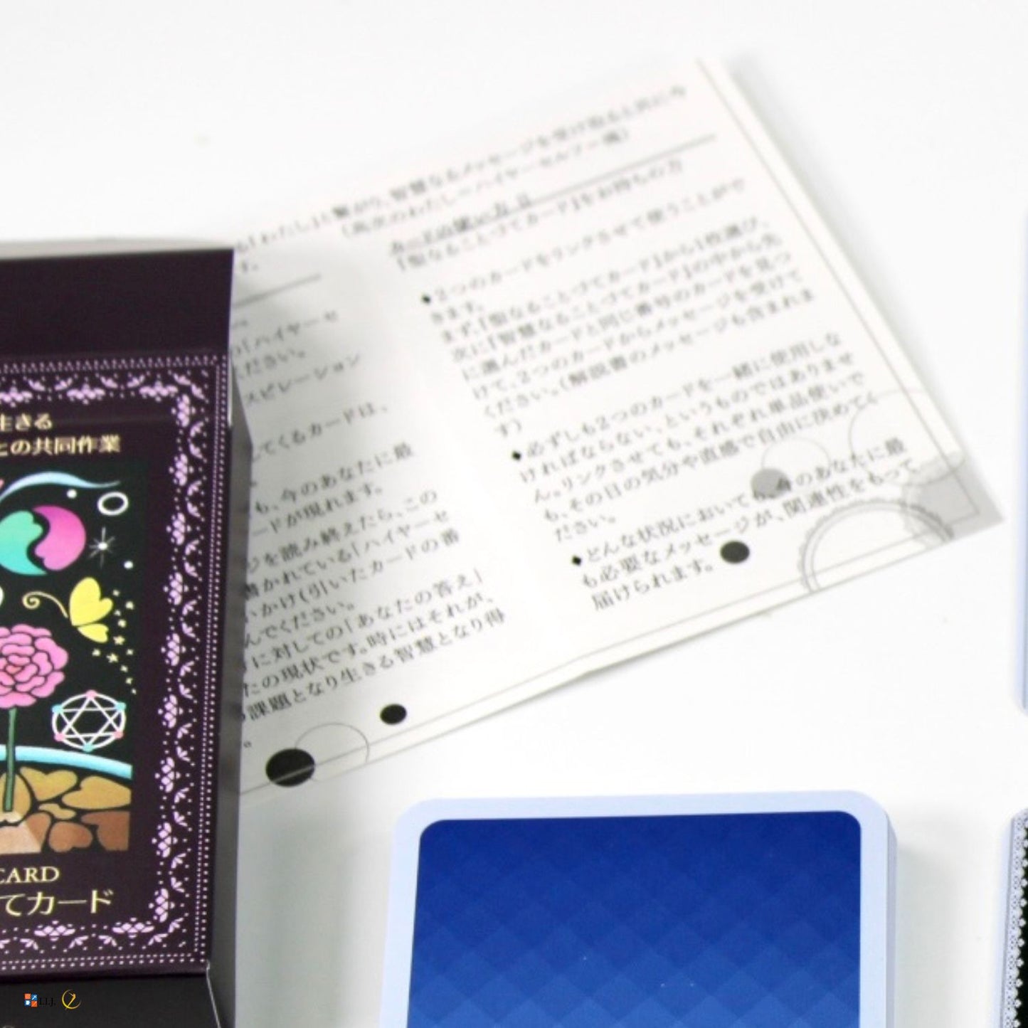 智慧なることづてカード