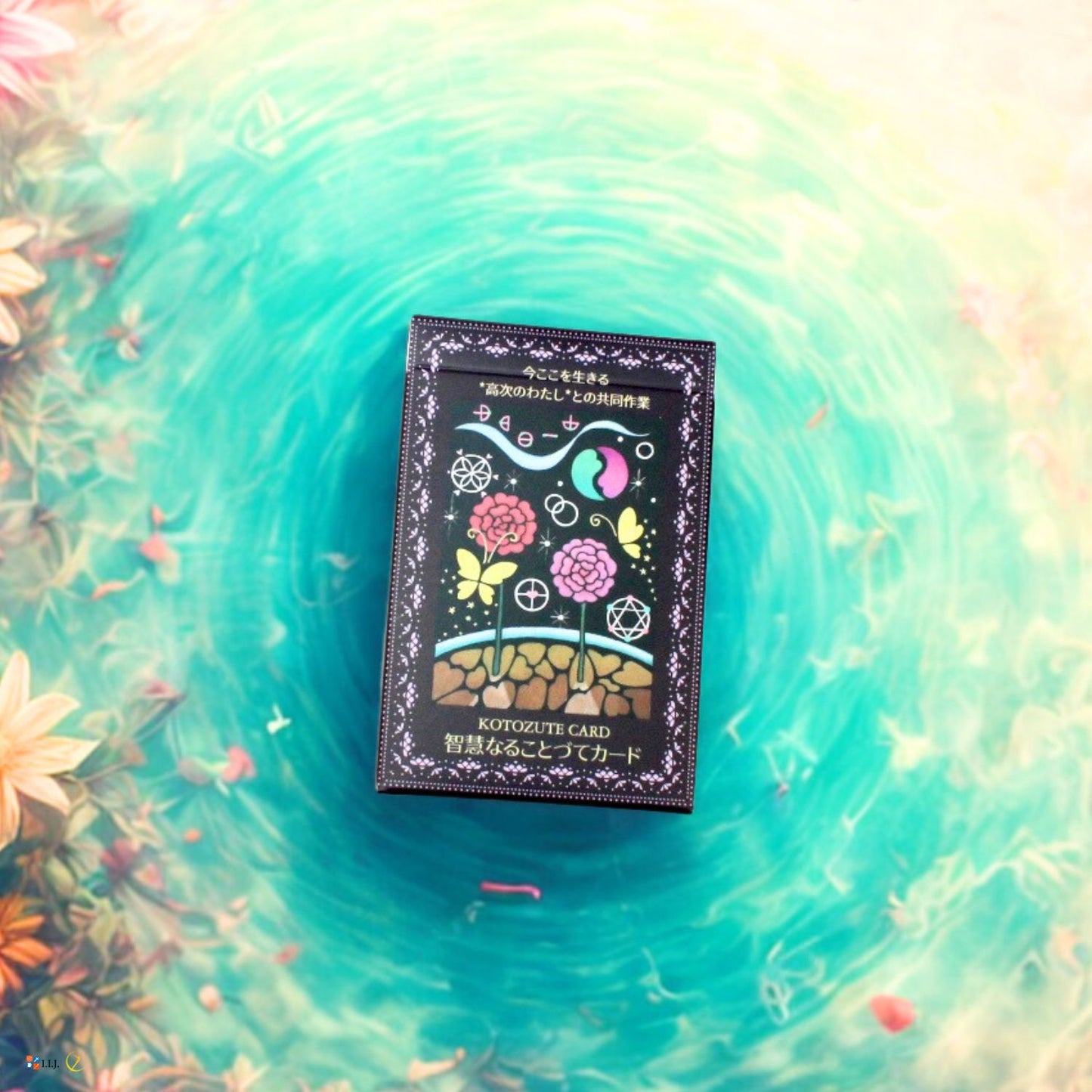 智慧なることづてカード