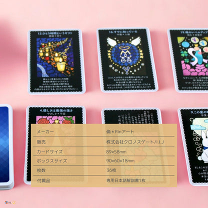 智慧なることづてカード