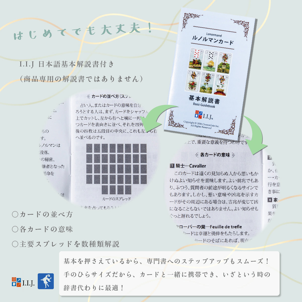 ルノルマン オラクルカード 占い 【ギルデッド・レヴェリー ルノルマン イクスパンデット エディション　Gilded Reverie  Lenormand Expanded Edition】 日本語解説書付き 送料無料