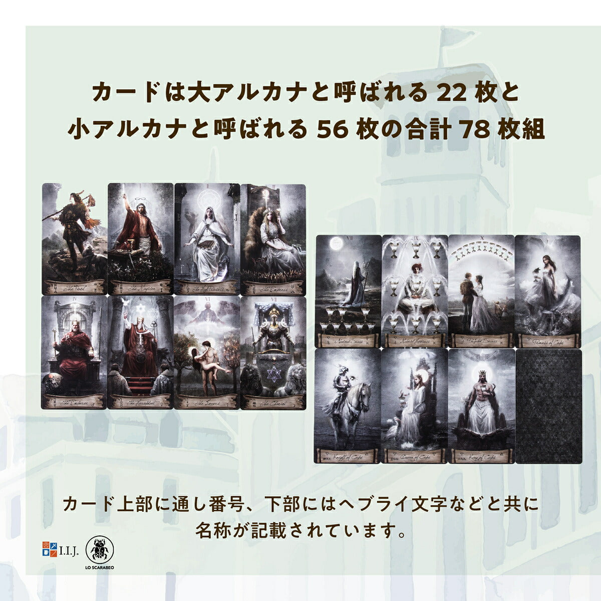 Amazon.co.jp: ヘブン＆アース タロット Heaven & Earth Tarot