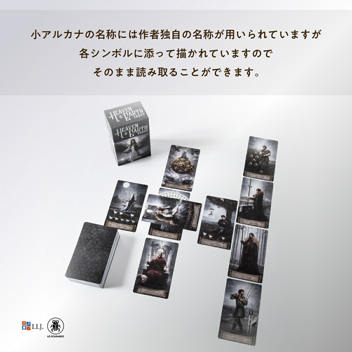 ヘブン＆アース タロット Heaven & Earth Tarot – クロノス