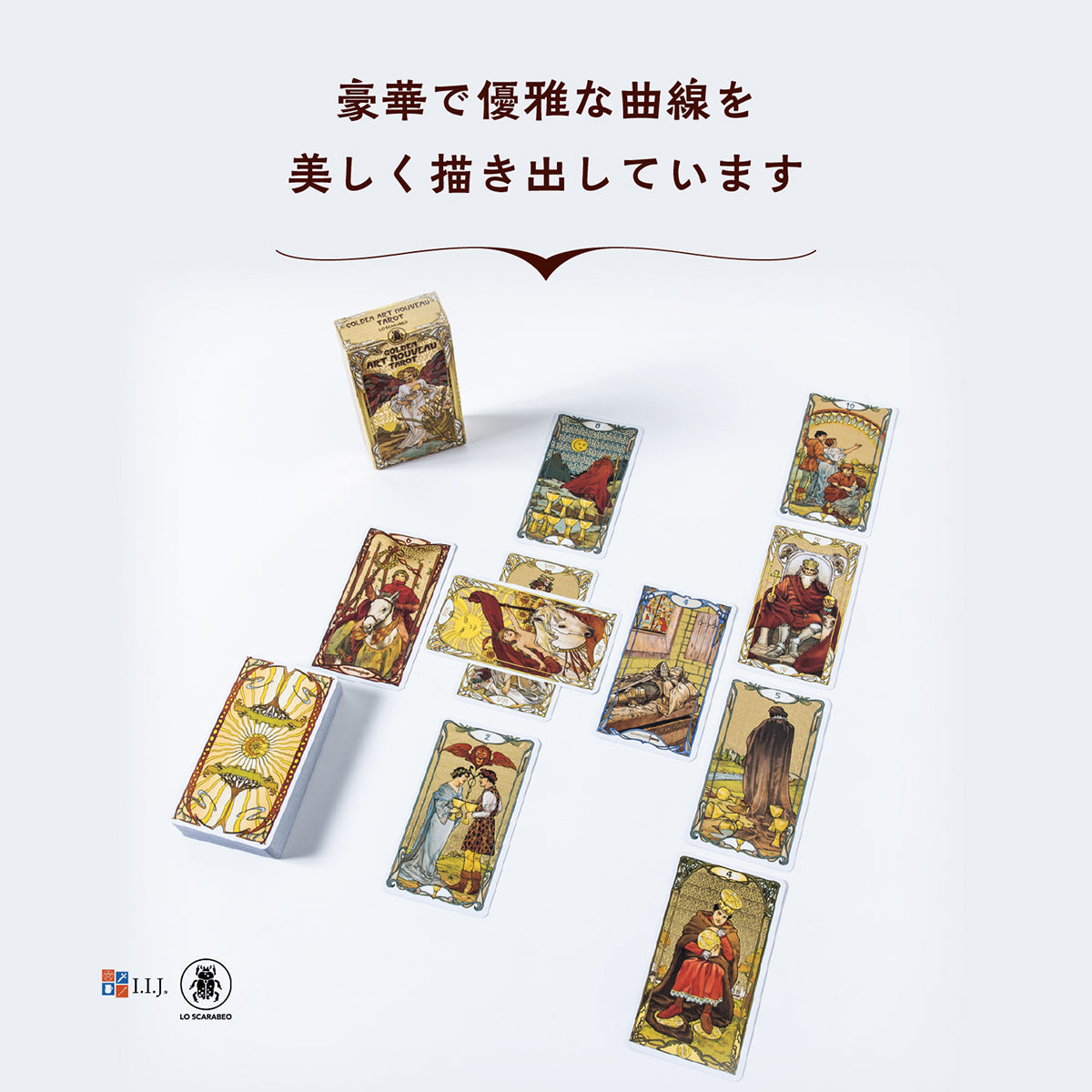 タロットカード 78枚 タロット占い 【ゴールデン アールヌーボー タロット　Golden Art Nouveau Tarot 】日本語解説書付き　 [正規品]　送料無料