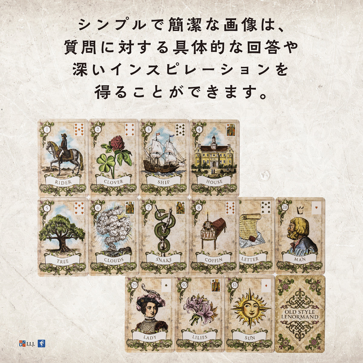 ルノルマン オラクルカード 占い 【オールド スタイル ルノルマン　Old Style Lenormand】 日本語解説書付き （正規品）　送料無料　占い