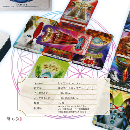 ザ・ユニファイング・コンシャスネス・タロット The Unifying Consciousness Tarot