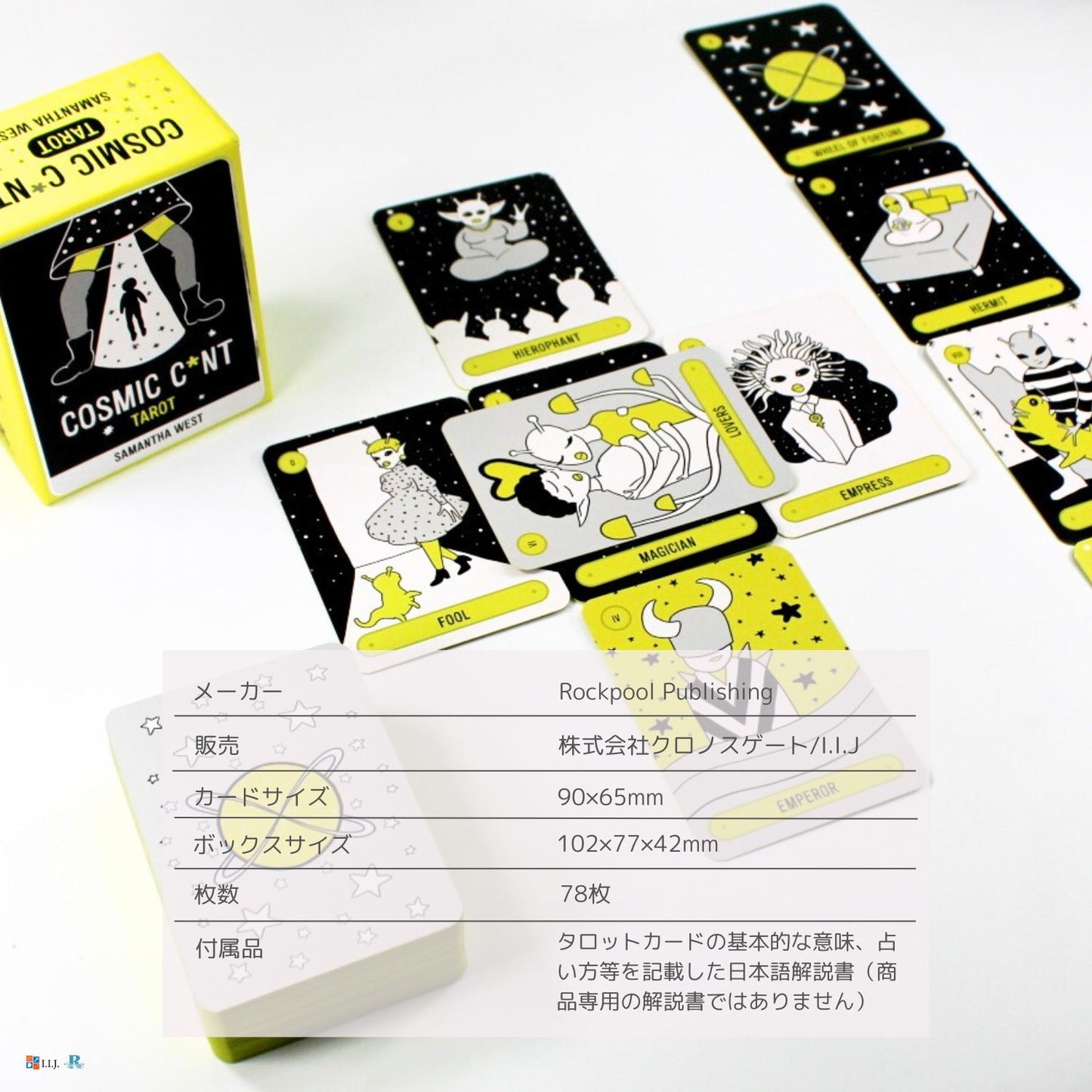 コズミック・カント・タロット Cosmic C*nt Tarot