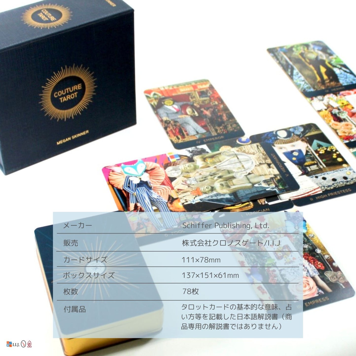 クチュール・タロット Couture Tarot