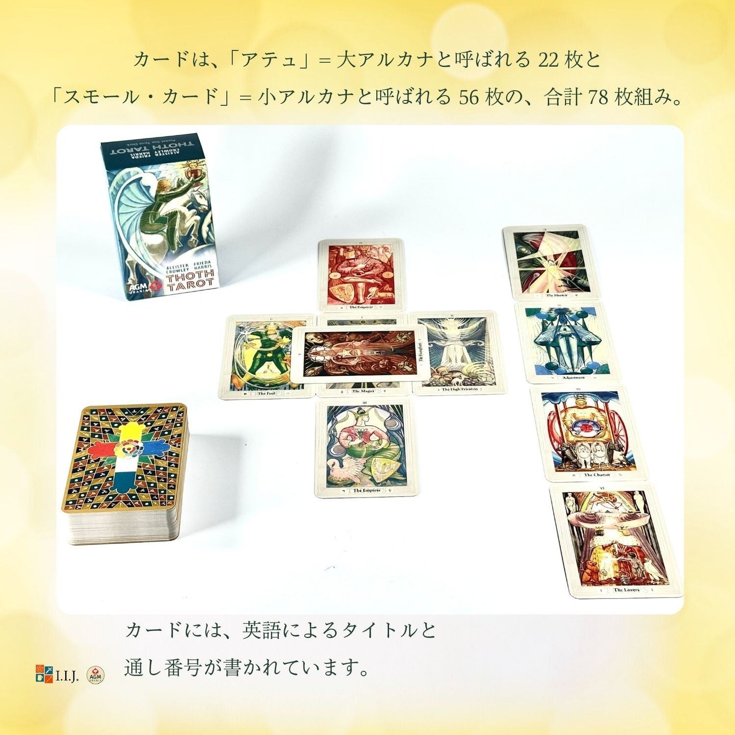 アレイスター クロウリー トート タロット ポケットサイズ ＜AGM＞ Aleister Crowley Thoth Tarot