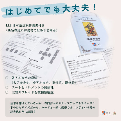 アレイスター クロウリー トート タロット ポケットサイズ ＜AGM＞ Aleister Crowley Thoth Tarot