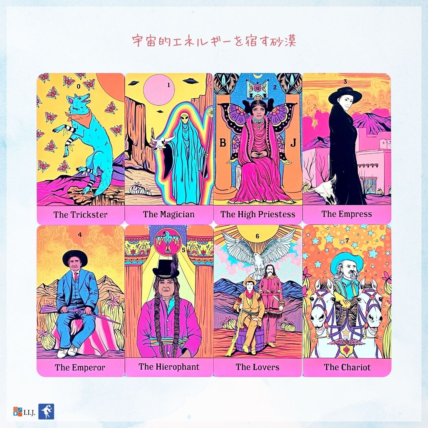 デザート・イルミネーションズ・タロット Desert Illuminations Tarot