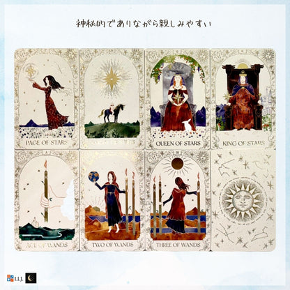 ドリーミー・ムーンズ・タロット ライトワーカー Dreamy Moons Tarot Lightworker
