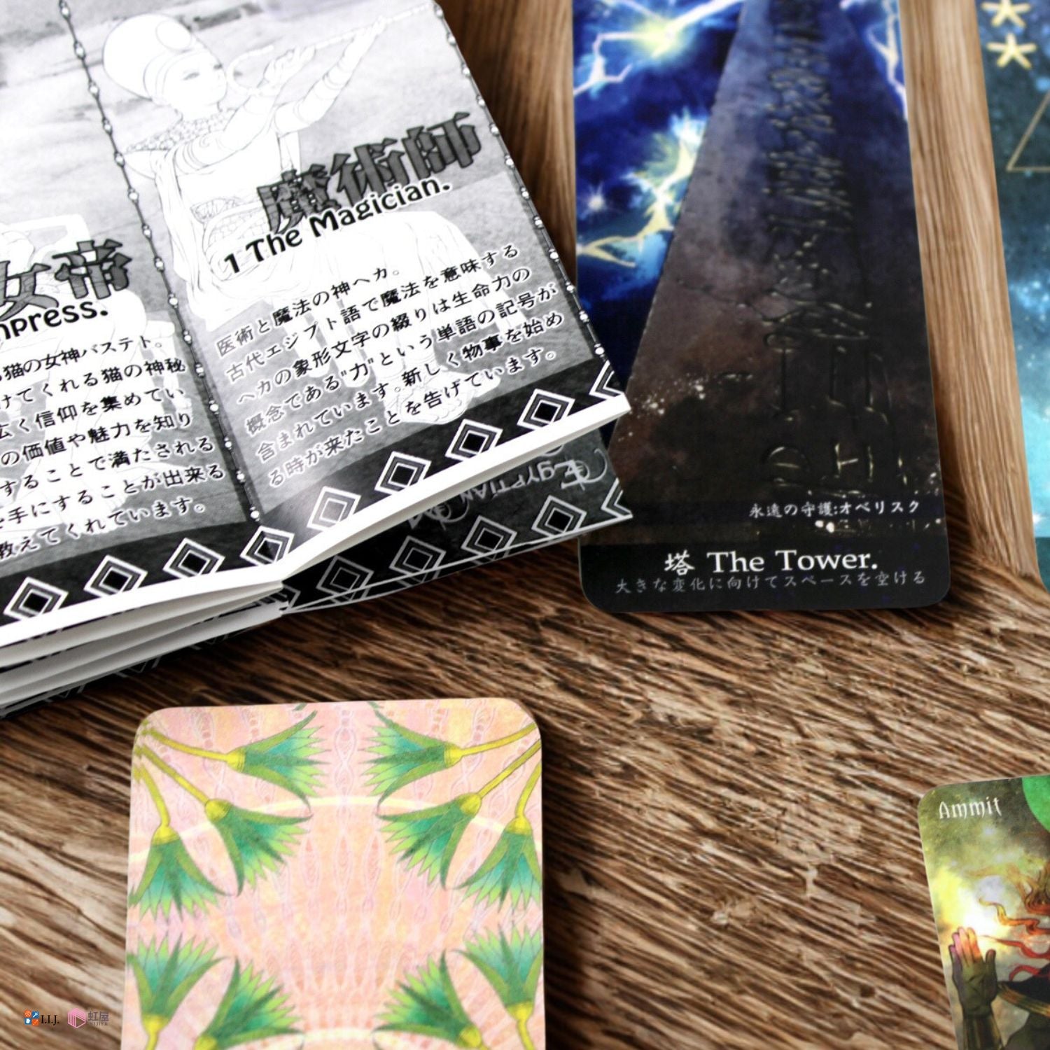 Egyptian Mythology Tarot & Oracle 