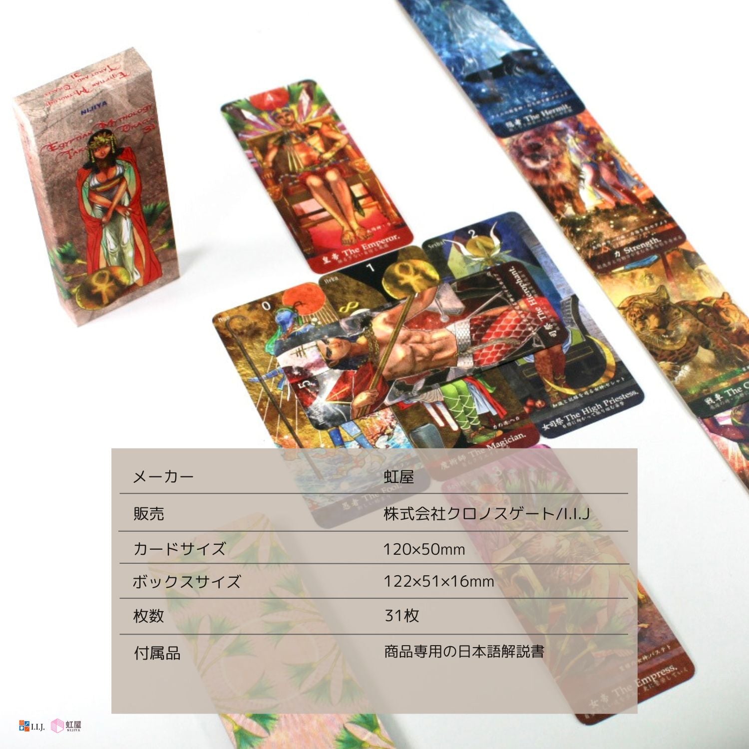 Egyptian Mythology Tarot & Oracle 