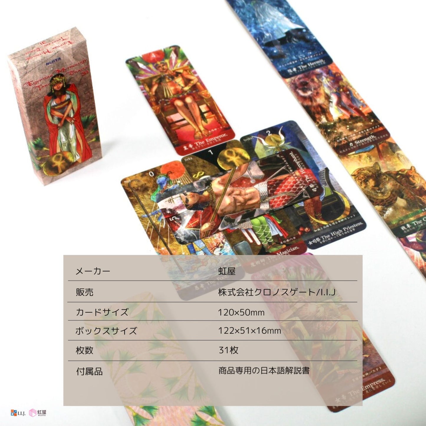 エジプト神話タロット&オラクル Egyptian Mythology Tarot Oracle