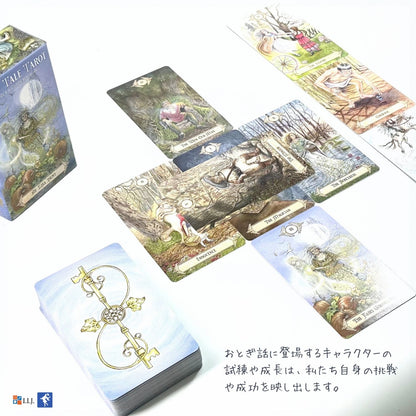 フェアリーテール・タロット Fairy Tale Tarot