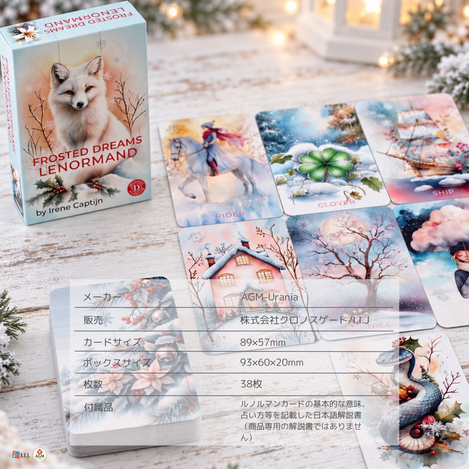 フロステッド・ドリームス・ルノルマン Frosted Dreams Lenormand