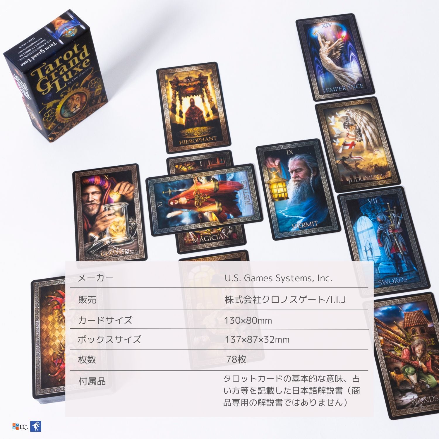 タロット・グランド リュクス Tarot Grand Luxe – クロノスゲート公式通販