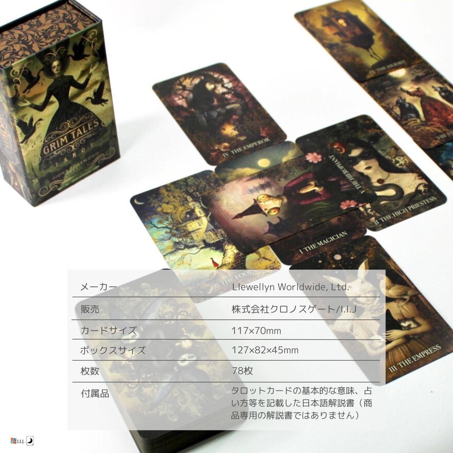 グリム・テイルズ・タロット Grim Tales Tarot