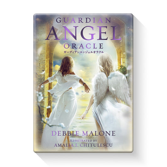 ガーディアン・エンジェル・オラクル