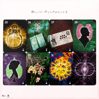 ヒーリング ライト ルノルマン Healing Light Lenormand