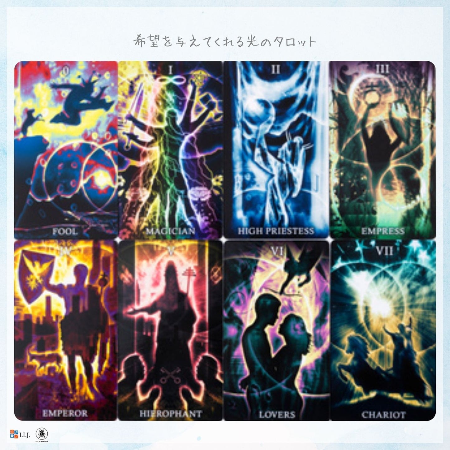 ヒーリング・ライト・タロット HEALING LIGHT TAROT