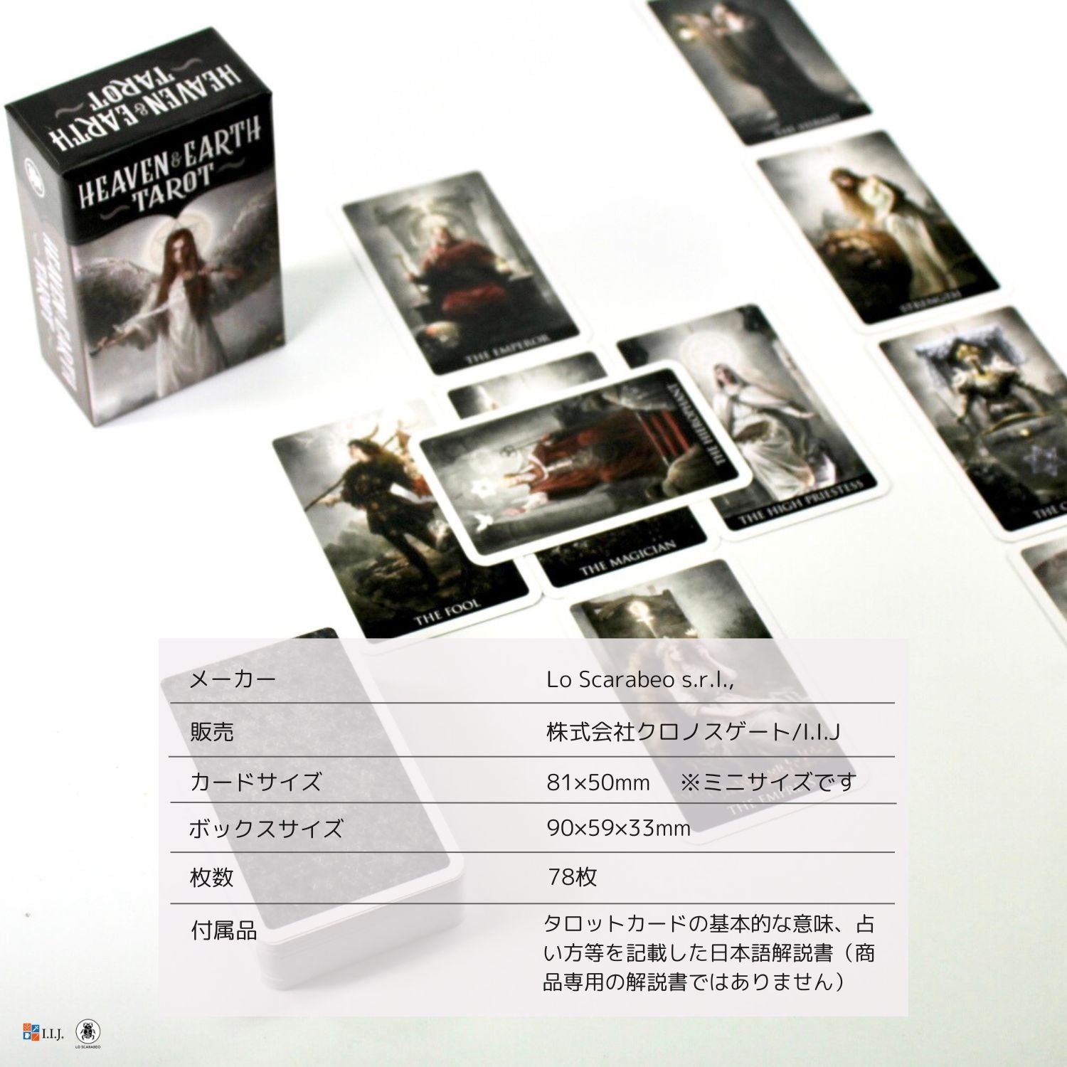 ヘブン＆アース・タロット・ミニ Heaven & Earth Tarot MINI