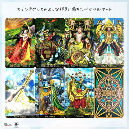 イルミナティ・タロット Illuminati Tarot