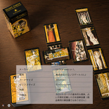 クリムト タロット ゴールデン ミニ エディション KLIMT TAROT POCKET GOLDEN EDITION