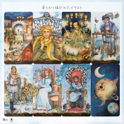タロット オブ リトル プリンス Tarot of the Little Prince