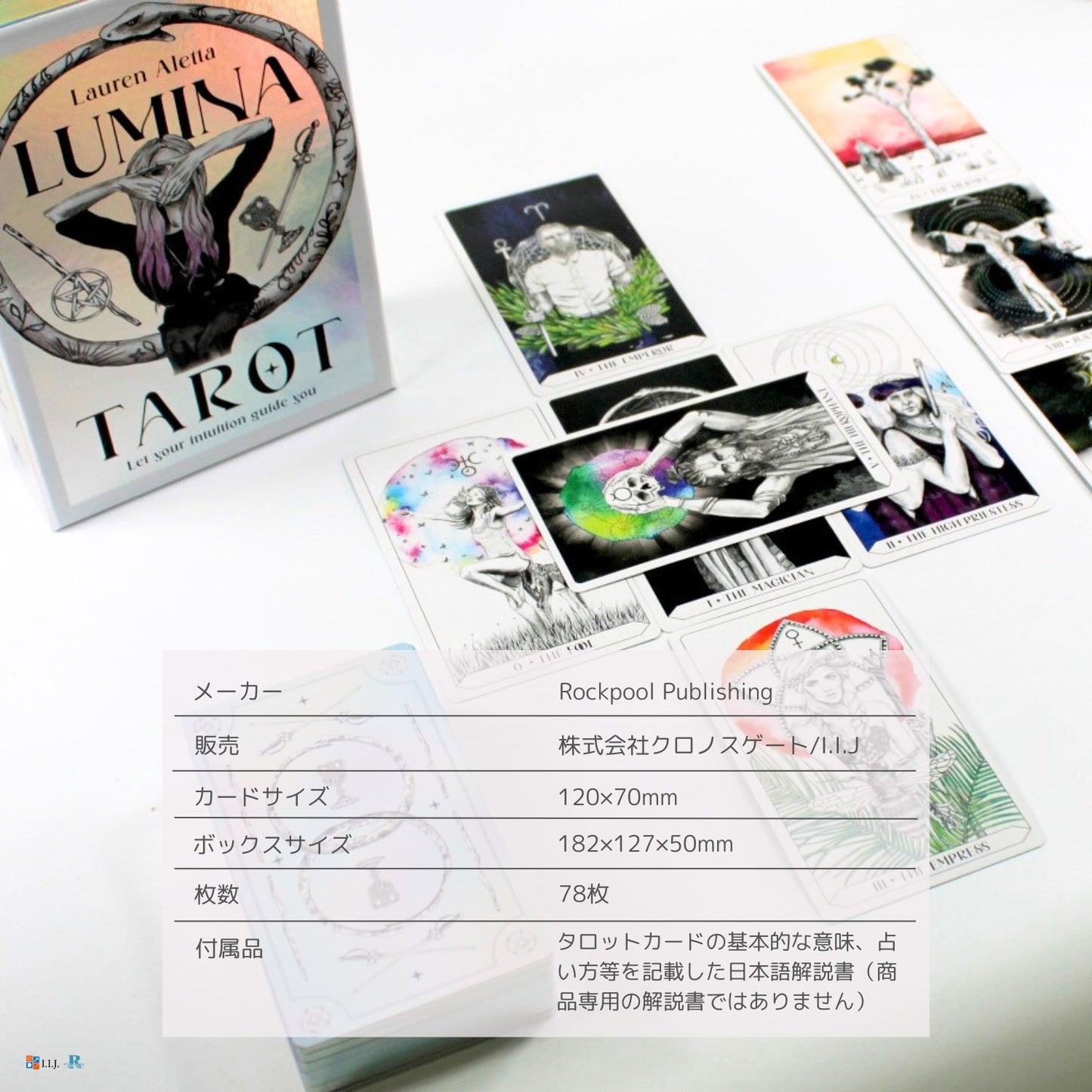 ルミナ・タロット Lumina Tarot
