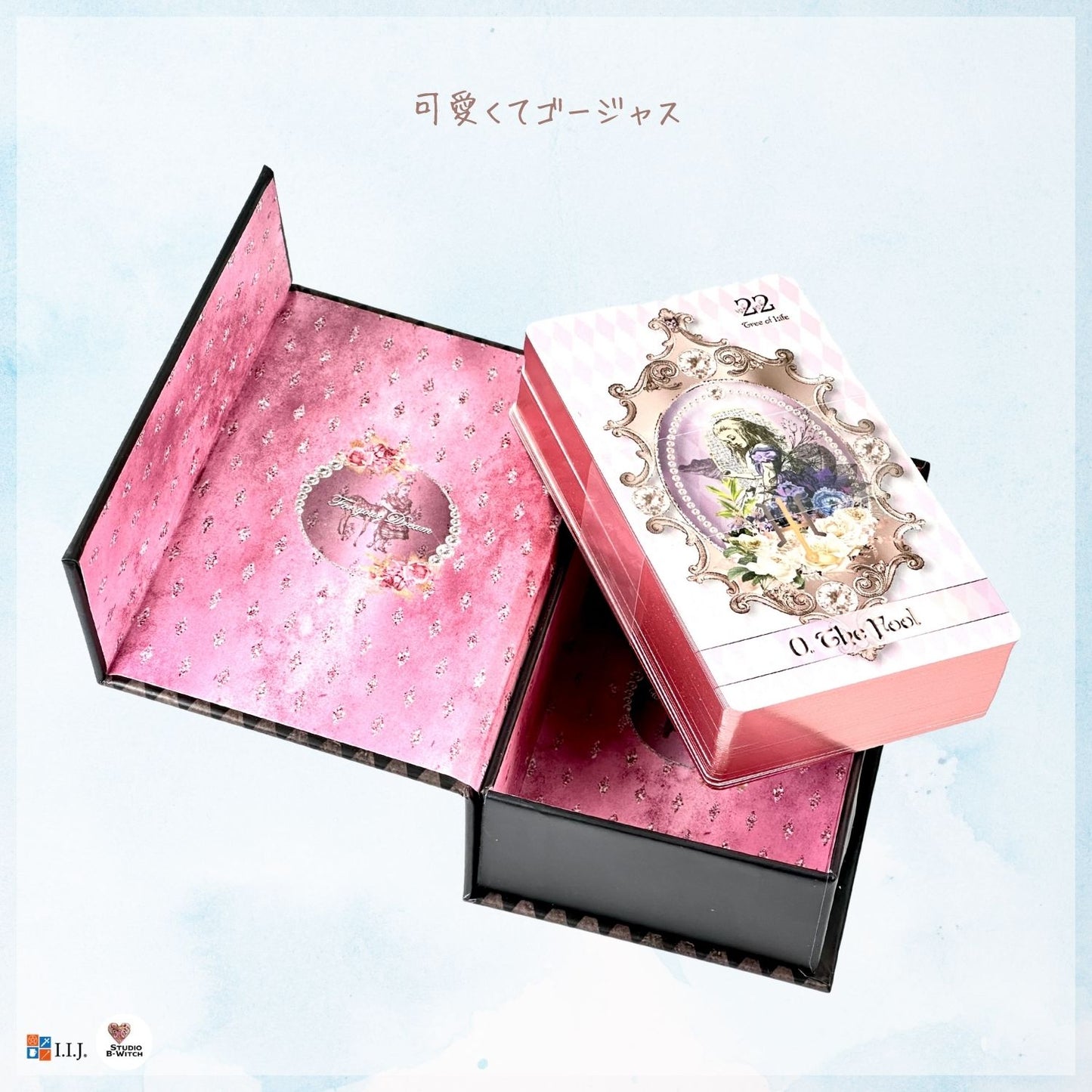 風の時代のアリスタロット