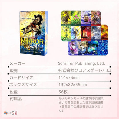 ミラー・トゥルース・ルノルマンカード　Mirror Truth Lenormand Cards