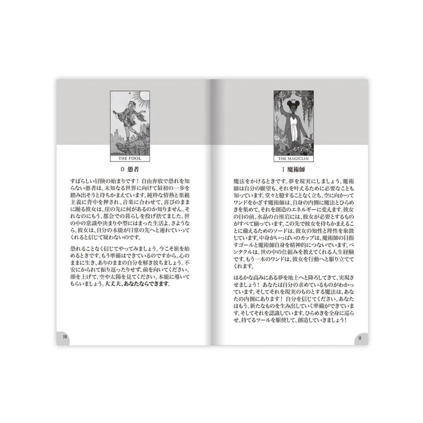 モダン ウィッチ タロット Modern Witch Tarot 初回版