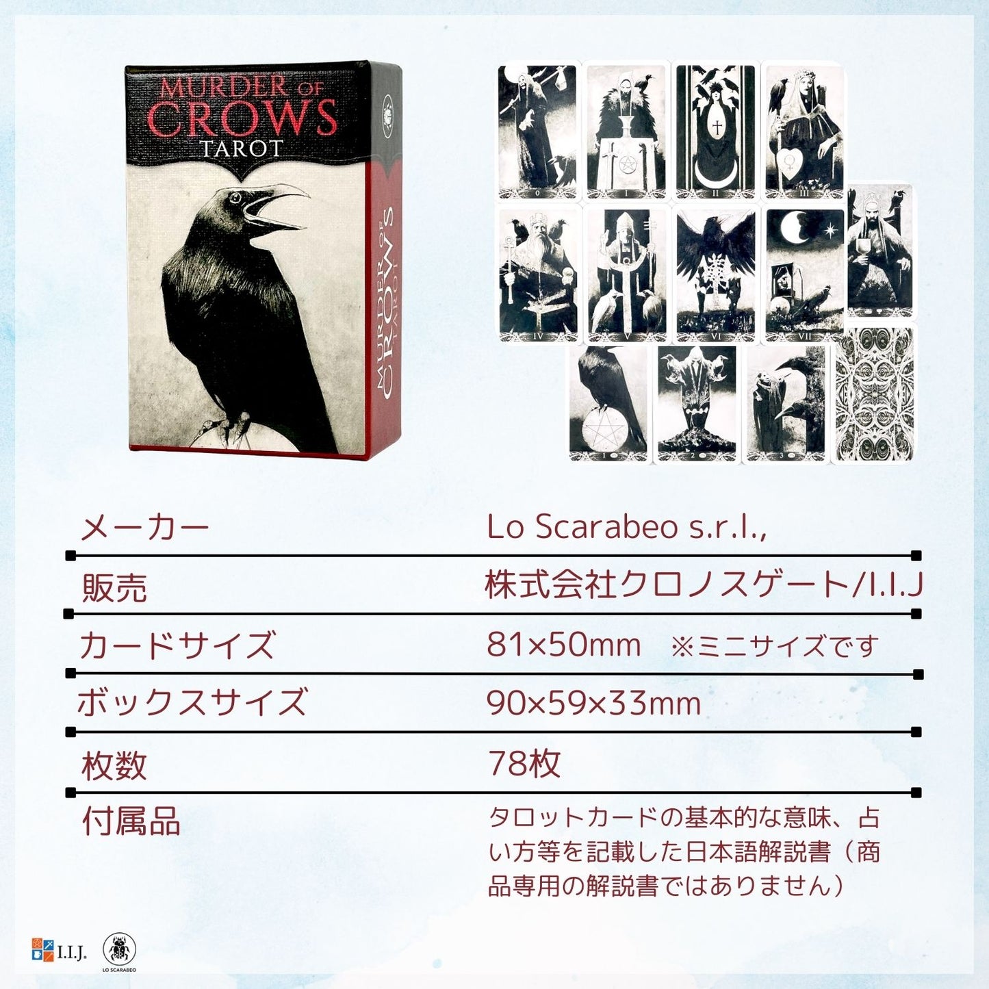 マーダー・オブ・クロウズ・タロット ミニ Murder of Crows Tarot MINI