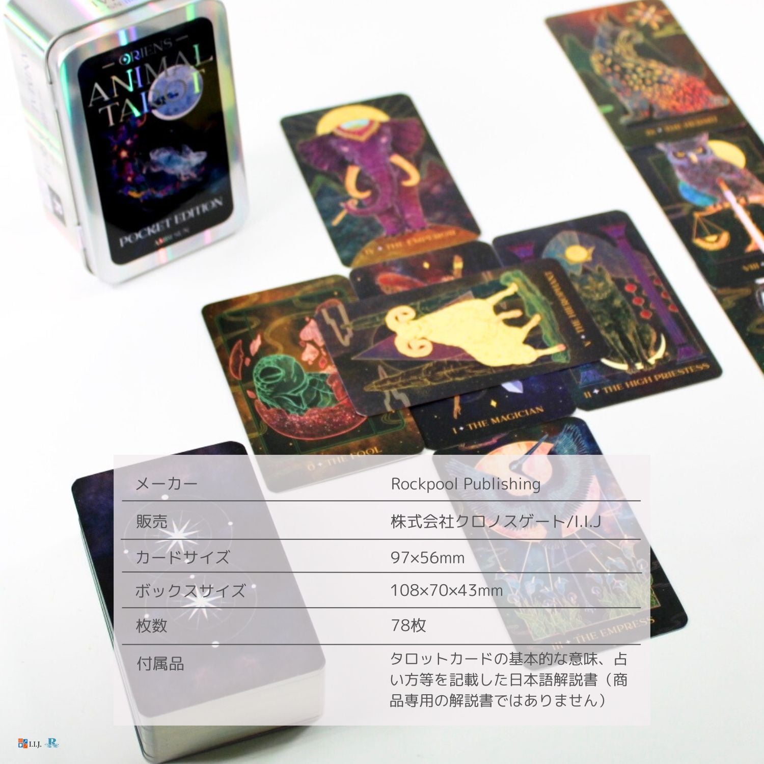 オリエンス・アニマル・タロット・ポケット・エディション 缶入り Oriens Animal Tarot Pocket Tin Edition
