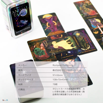 オリエンス・アニマル・タロット・ポケット・エディション 缶入り Oriens Animal Tarot Pocket Tin Edition