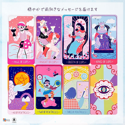 パステル・プリズム・タロット Pastel Prism Tarot