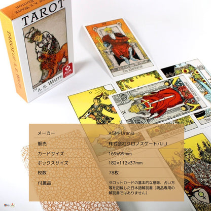Premium Rider Deluxe Arthur Edwards Edition Premium Tarot of A.E. Waite