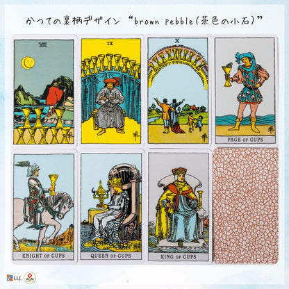 プレミアム ライダー ポケット アーサー・エドワード版 Premium Tarot of A.E Waite