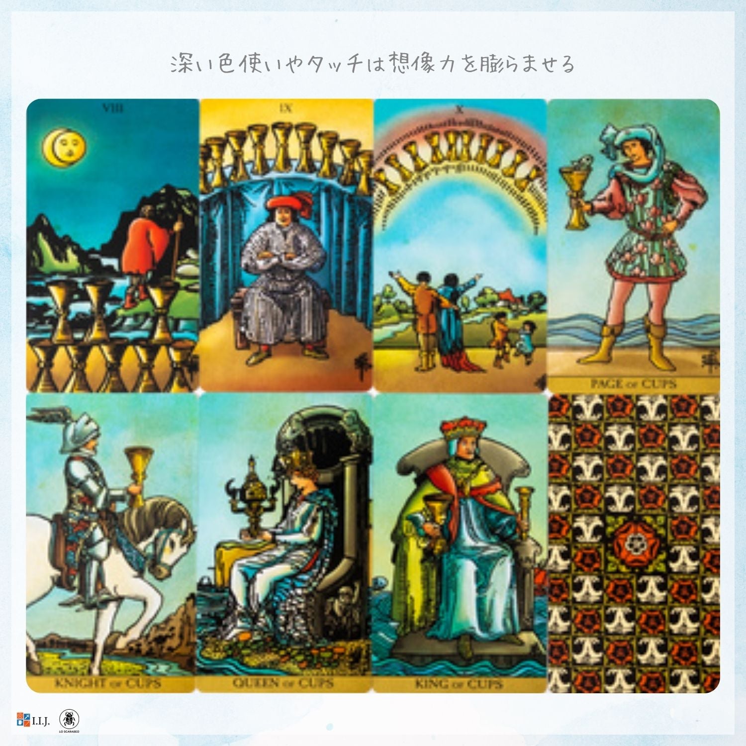 Ran☆★リピーター様割引／タロット 使う場所を選ばないミニサイズ】日本語解説小冊子付 ライダー