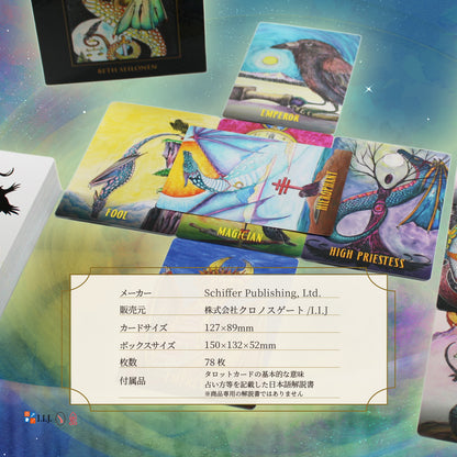 ラヴィネス・ドラコン・タロット Ravyness Drakon Tarot