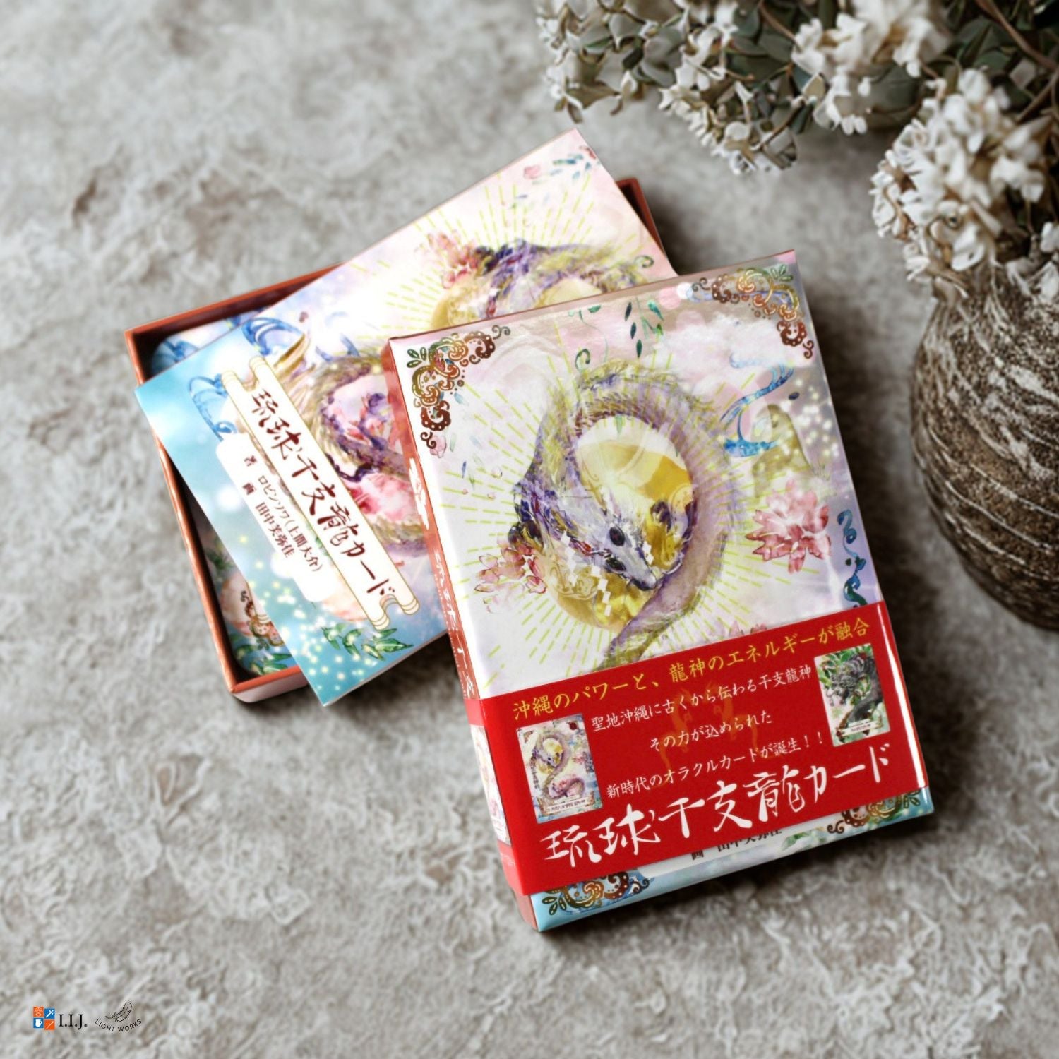 琉球干支龍カード（りゅうきゅうえとりゅう） Ryukyu Oriental Zodiac Dragon Cards