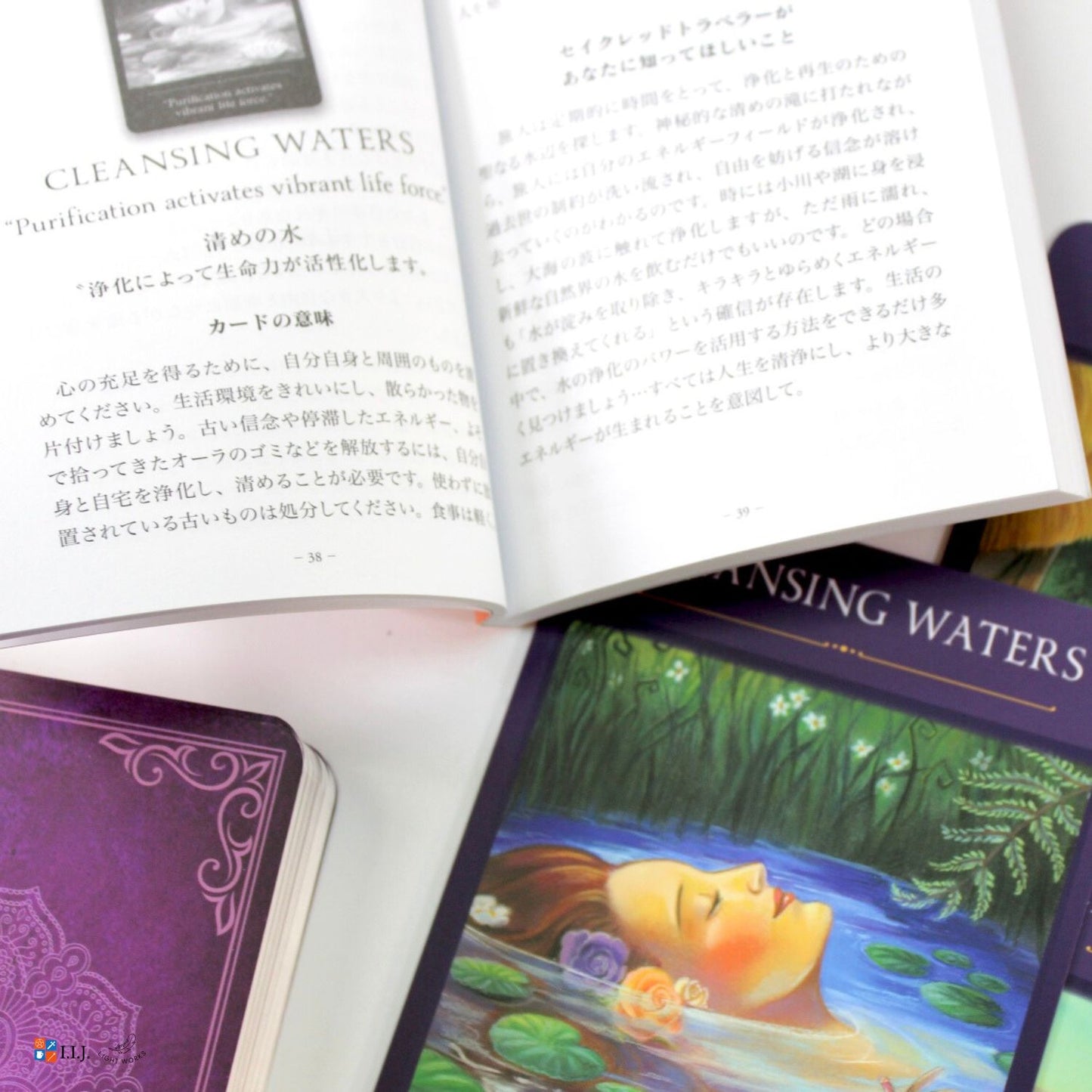 セイクレッド・トラベラー・オラクルカード フェロートラベラーボックス