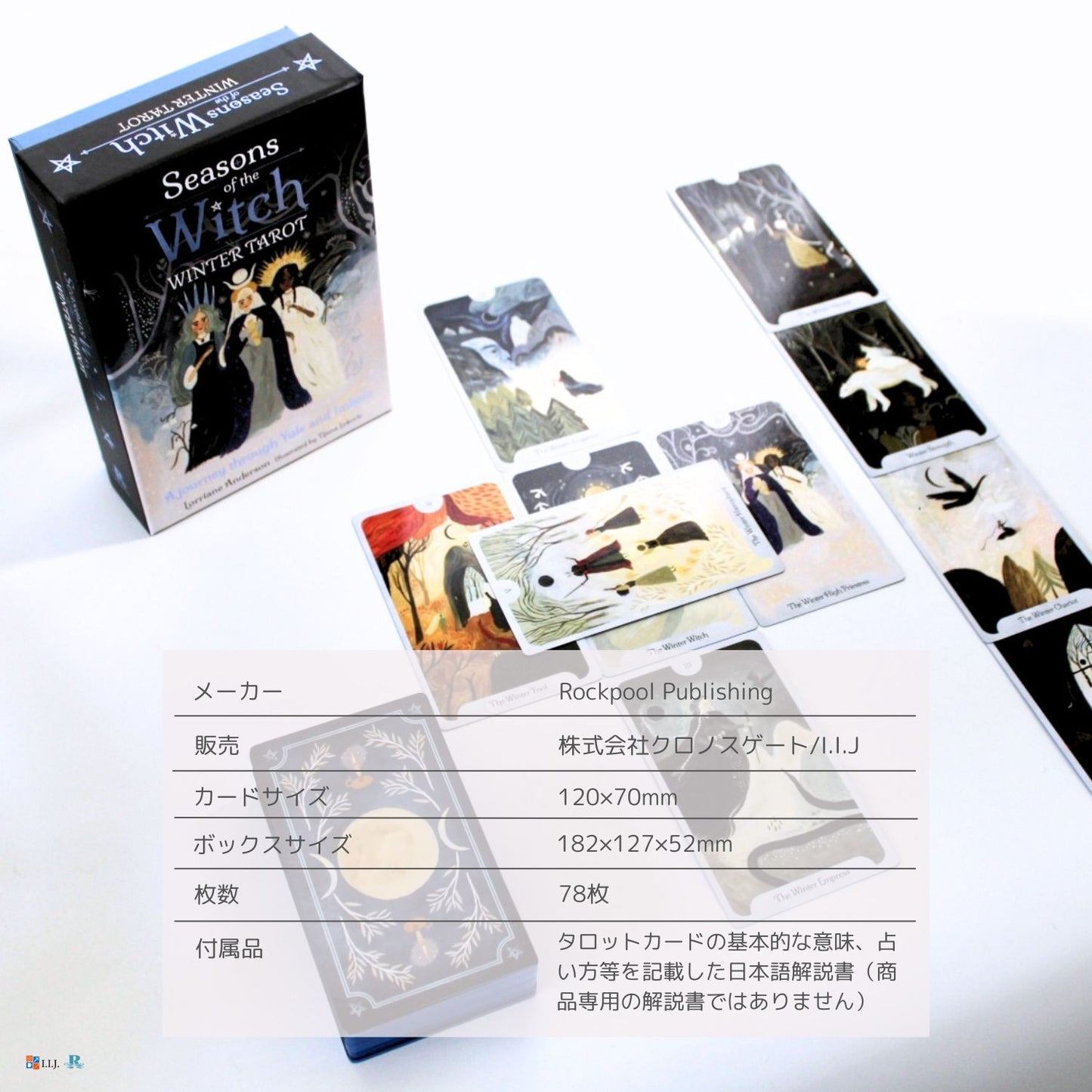シーズンズ・オブ・ザ・ウィッチ：ウィンター・タロット Seasons of the Witch: Winter Tarot