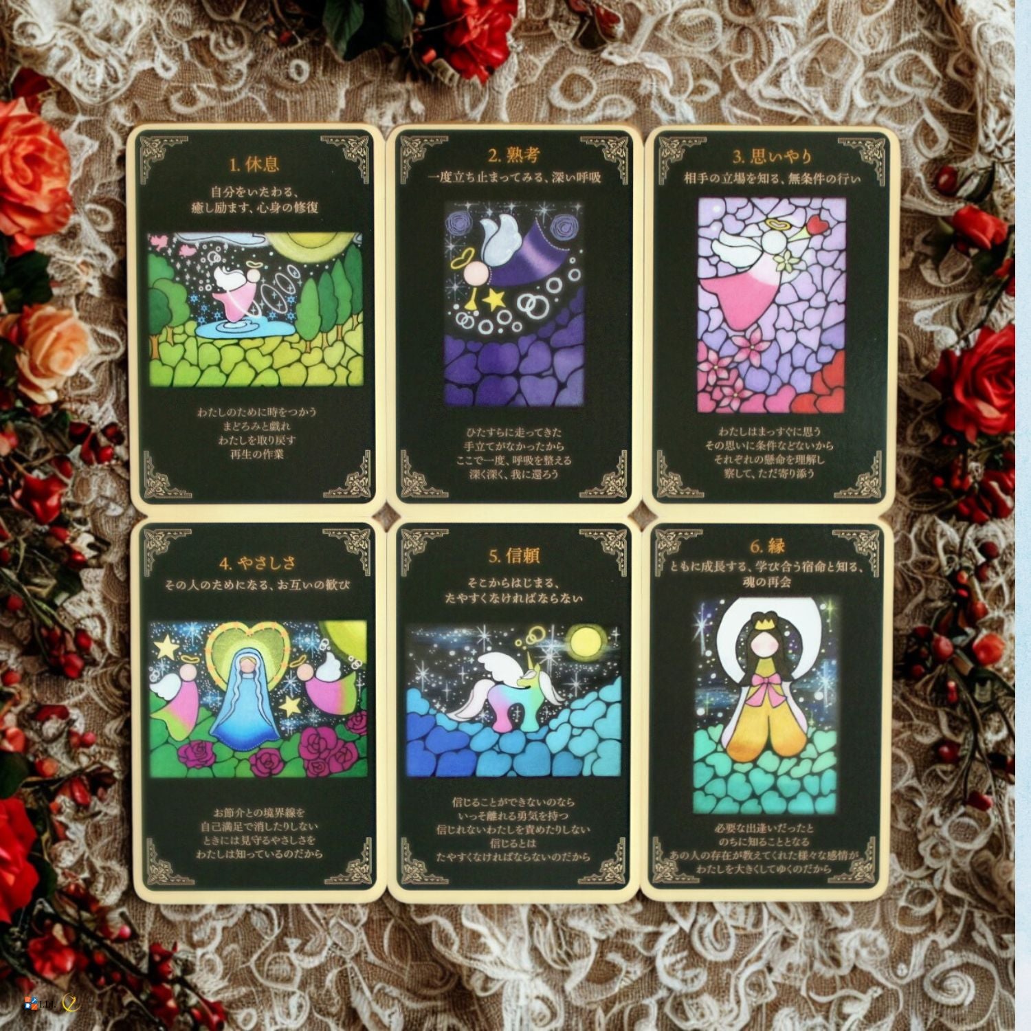 聖なることづてカード